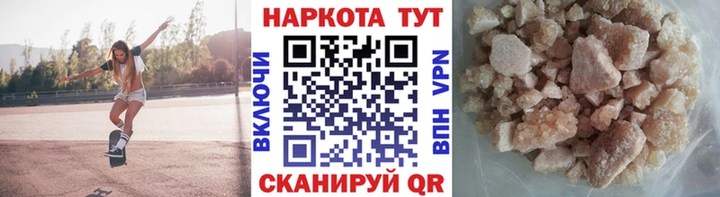 Цена Камышин МАРИХУАНА МЕФ APVP Галлюциногенные грибы COCAIN ГАШ