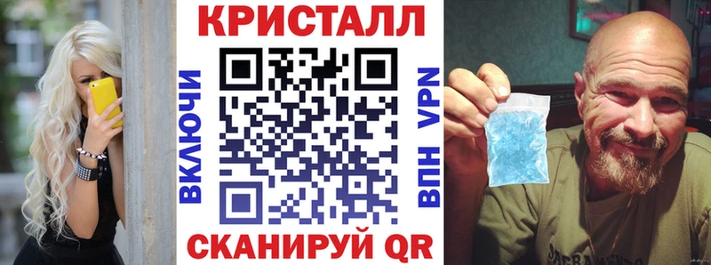 АМФЕТАМИН Розовый где купить наркоту МЕГА зеркало Камышин