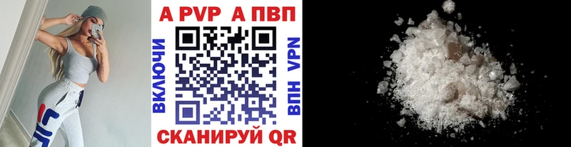 МЕГА ТОР  купить   Камышин  Alpha-PVP СК 