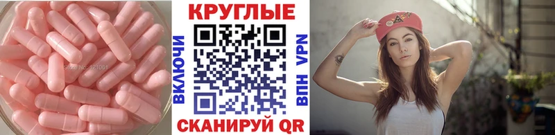 Ecstasy XTC  продажа наркотиков  Камышин 