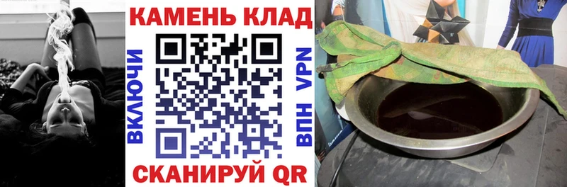 как найти закладки  Камышин  ГАШ VHQ 