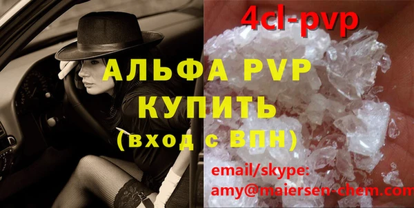 не бодяженный Алексин