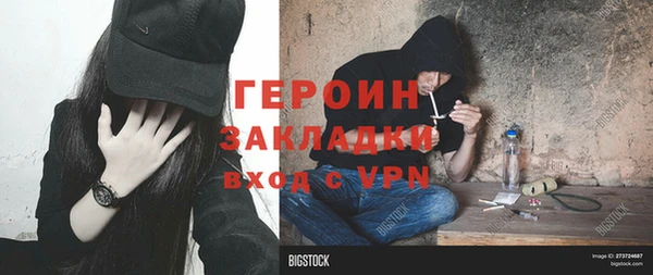 хмурый Алзамай