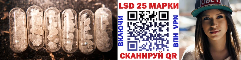 ЛСД экстази ecstasy Камышин
