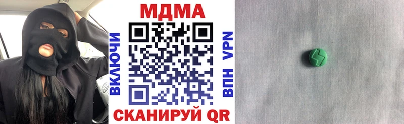 где продают   Камышин  МДМА VHQ 