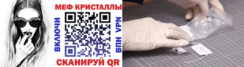 Мефедрон мяу мяу omg маркетплейс Камышин
