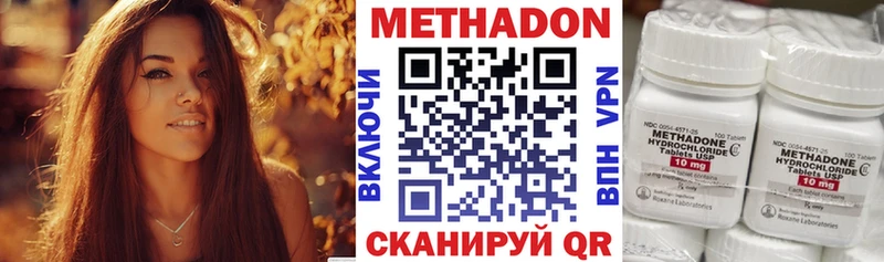 МЕТАДОН мёд Камышин