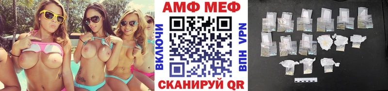 наркошоп  блэк спрут зеркало  Метамфетамин пудра  Камышин 