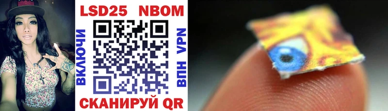Марки N-bome 1,5мг  даркнет сайт  Камышин 