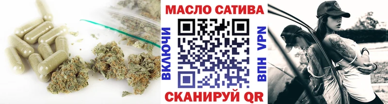 наркотики  Камышин  ТГК гашишное масло 